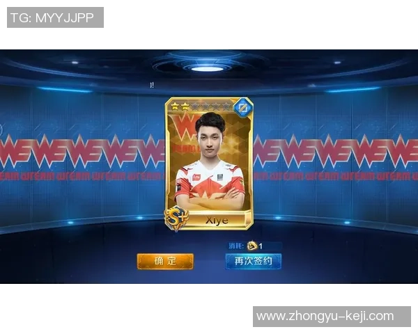 青年赛积分榜更新WE战队以100分稳居第一名